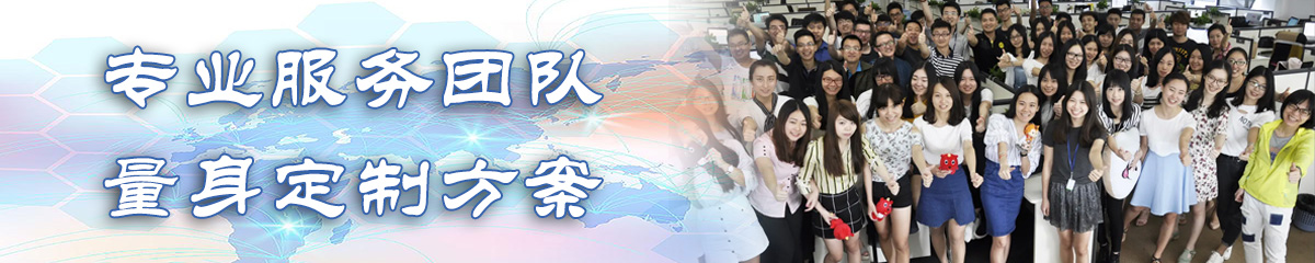 伊春订单管理系统